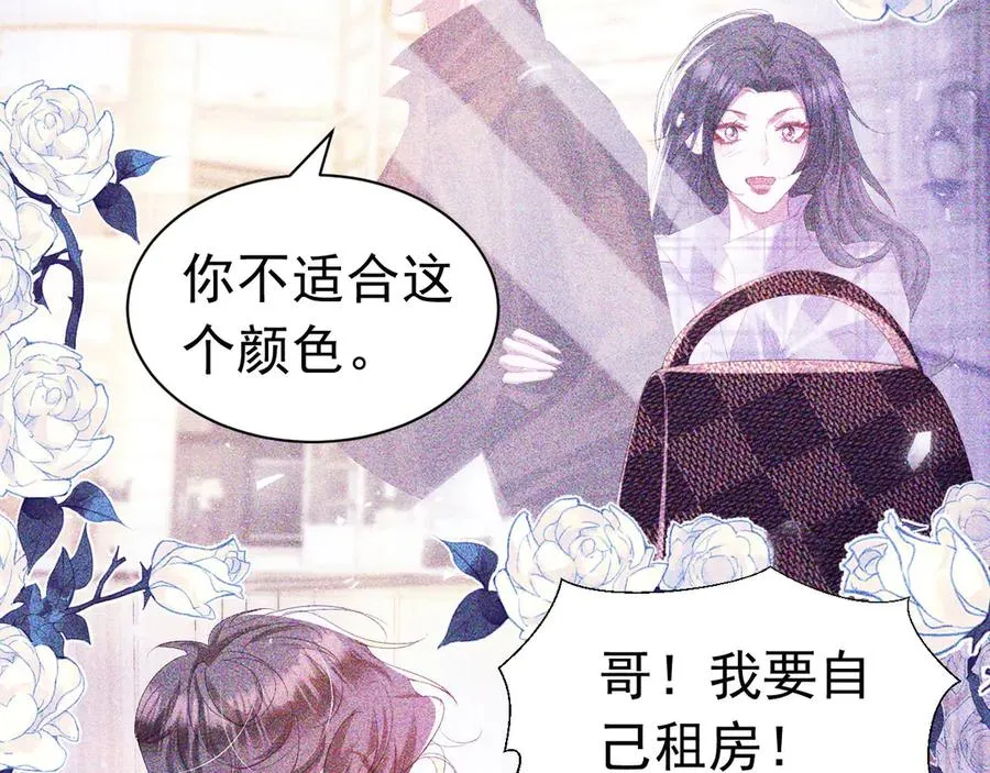030 活下来了52