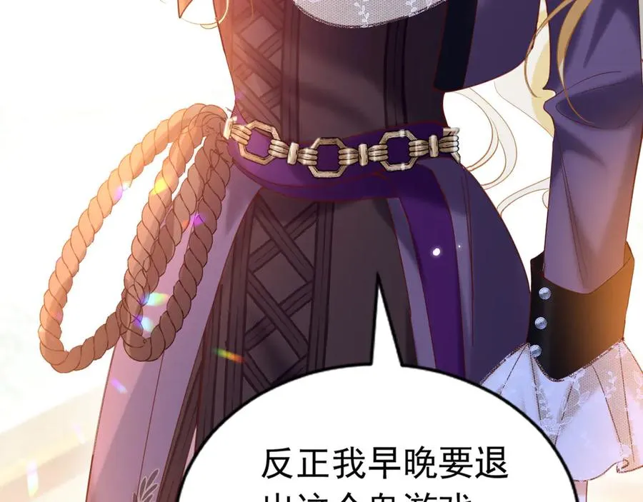 008 会长有请70