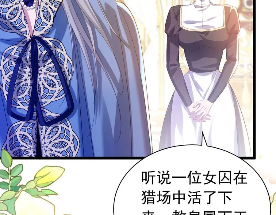 033 故意激怒25