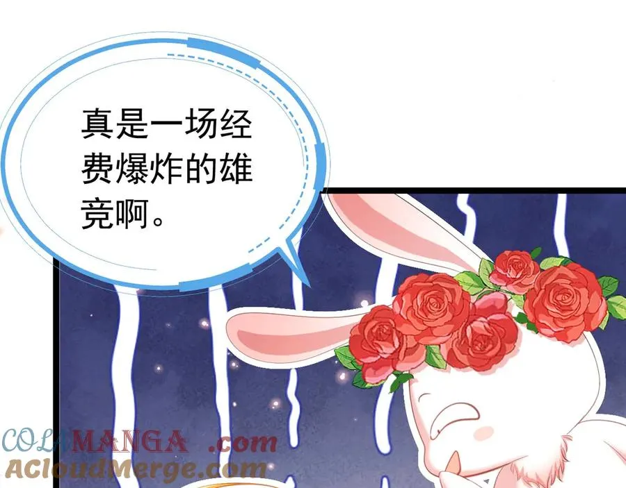 047 和谁睡27