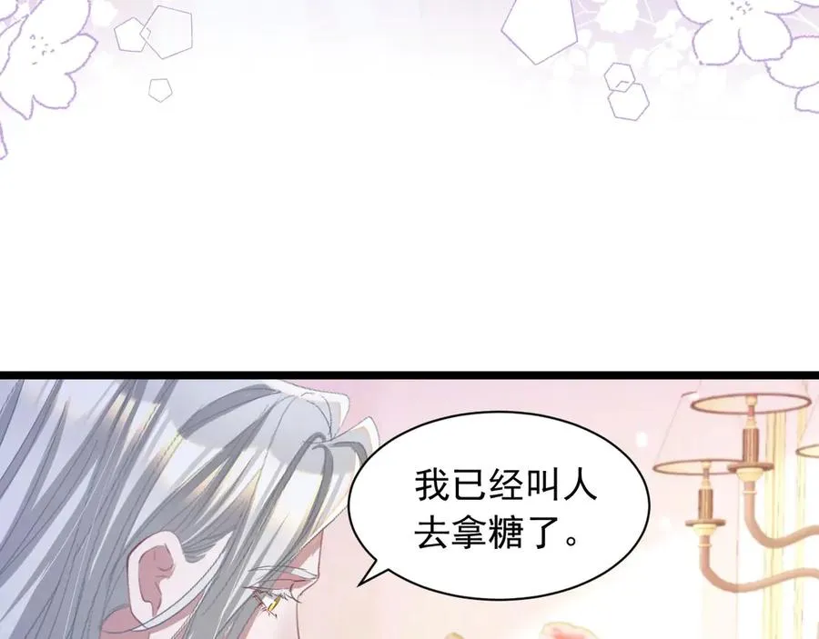 049 出卖美色46