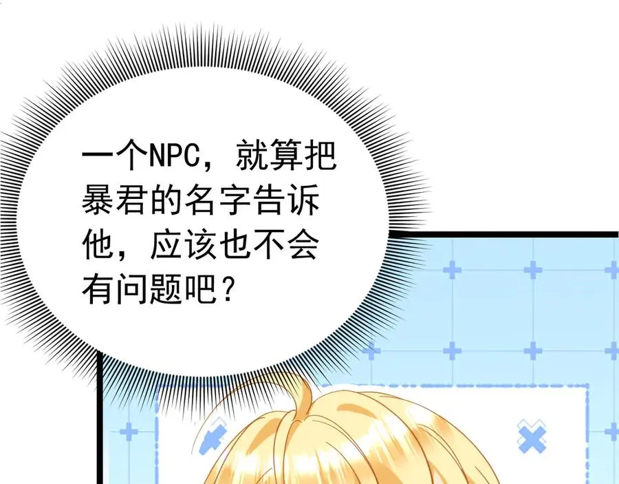 011 被喜欢103