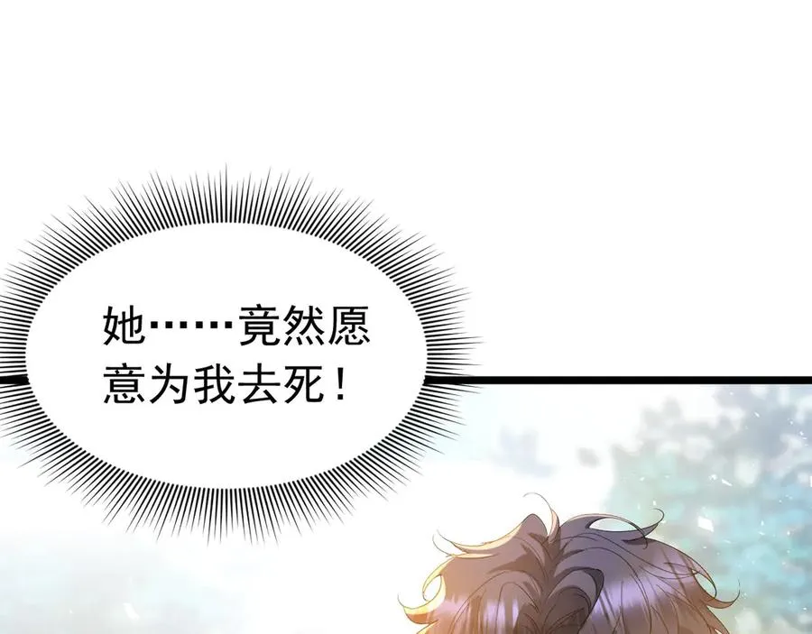 016 生死签77