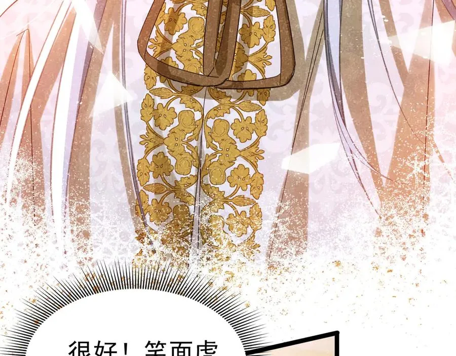 033 故意激怒10