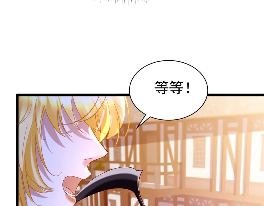 020 情敌变多68