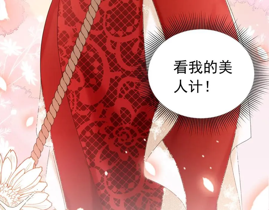 004 翡翠猎场29