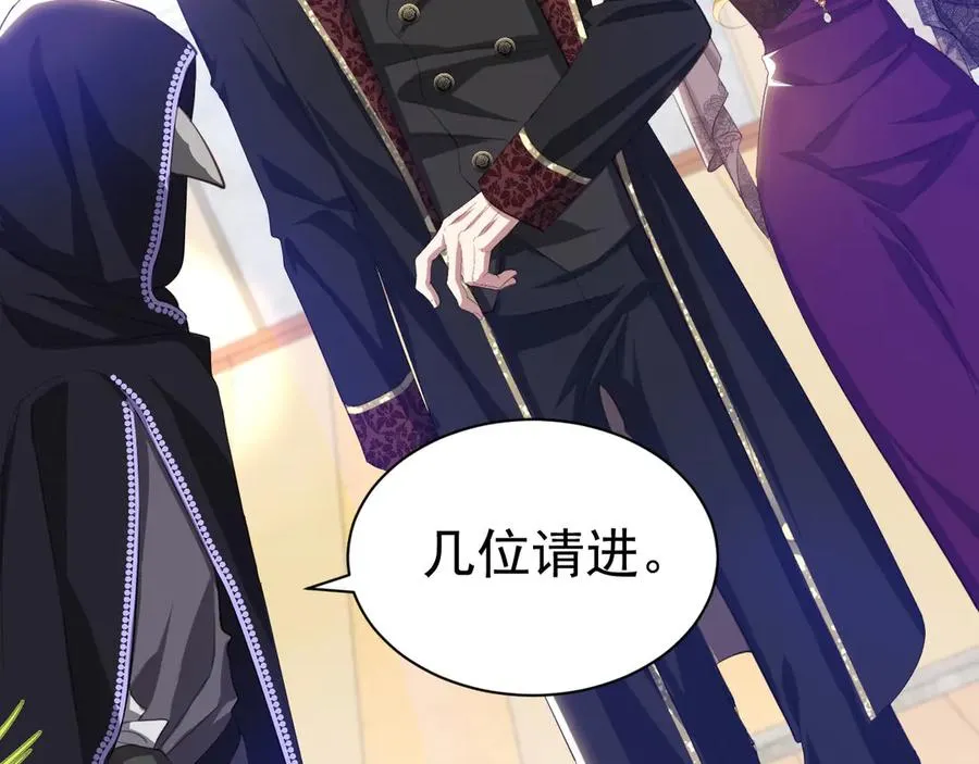 046 出卖男色7