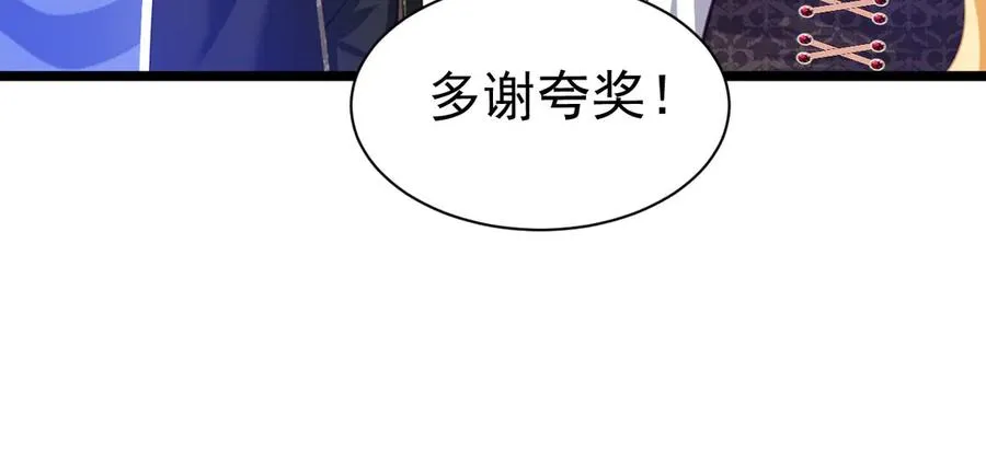 045 霸总情人35