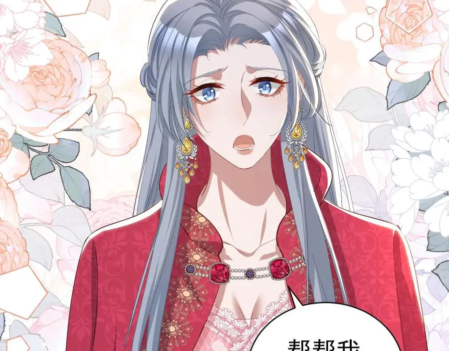 049 出卖美色73