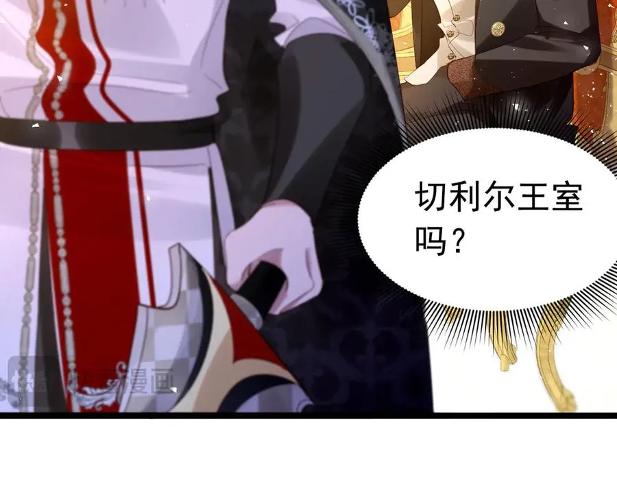 018 我替你死16