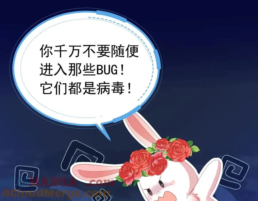 039 绿塔任务75