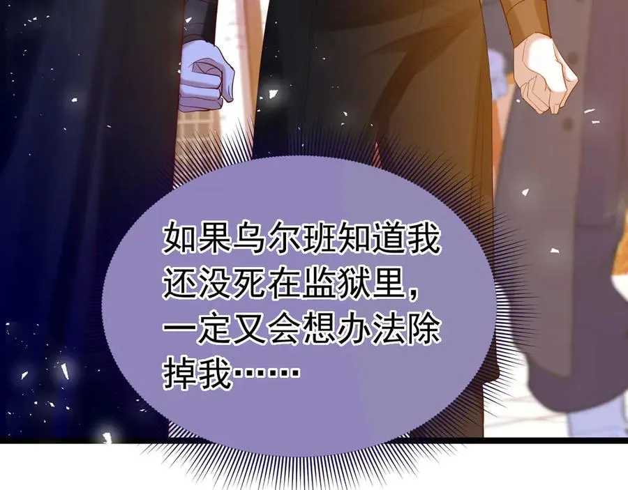 020 情敌变多67