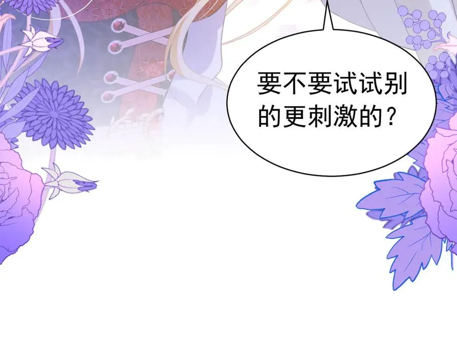 033 故意激怒35