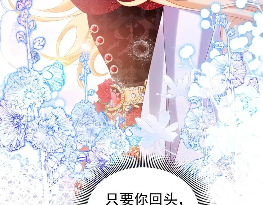 030 活下来了79