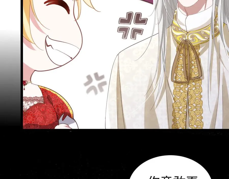 033 故意激怒7