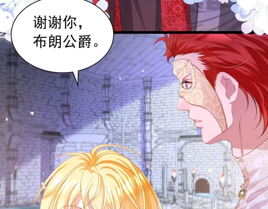 029 出大事了47