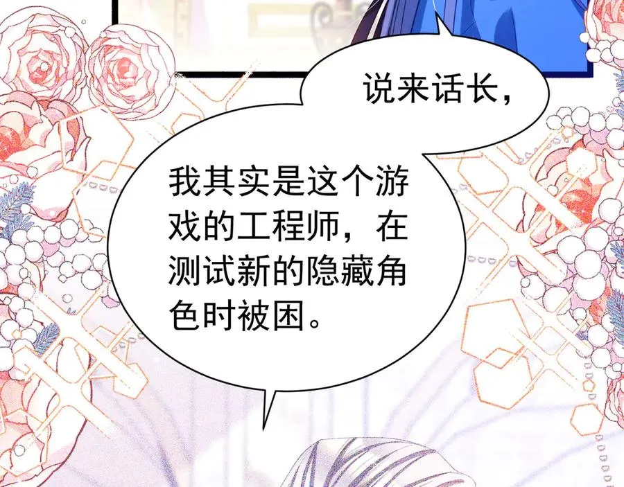 035 她是女王25