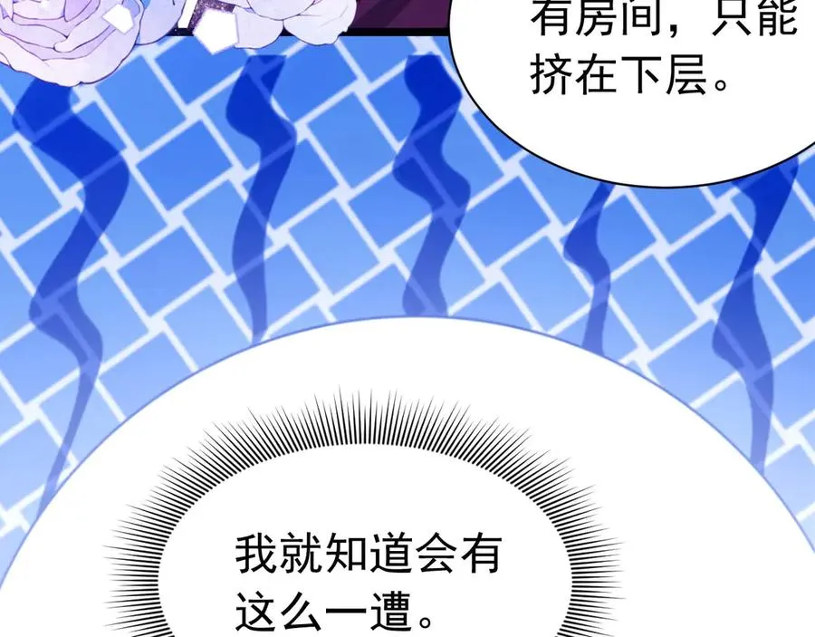 047 和谁睡64