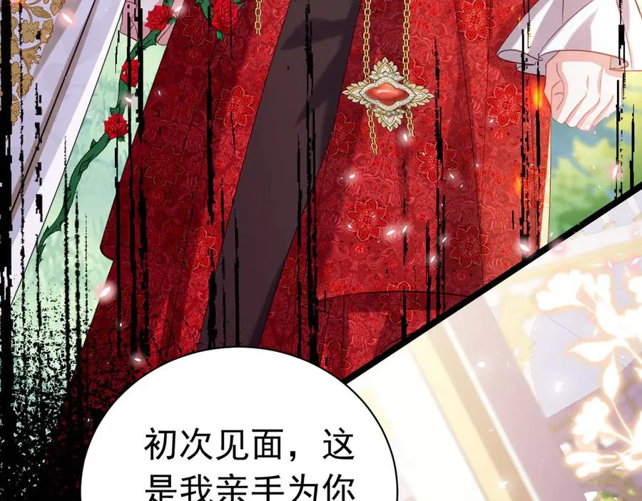 031 教皇有请46