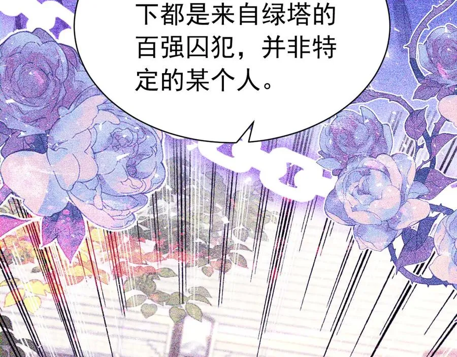 039 绿塔任务32