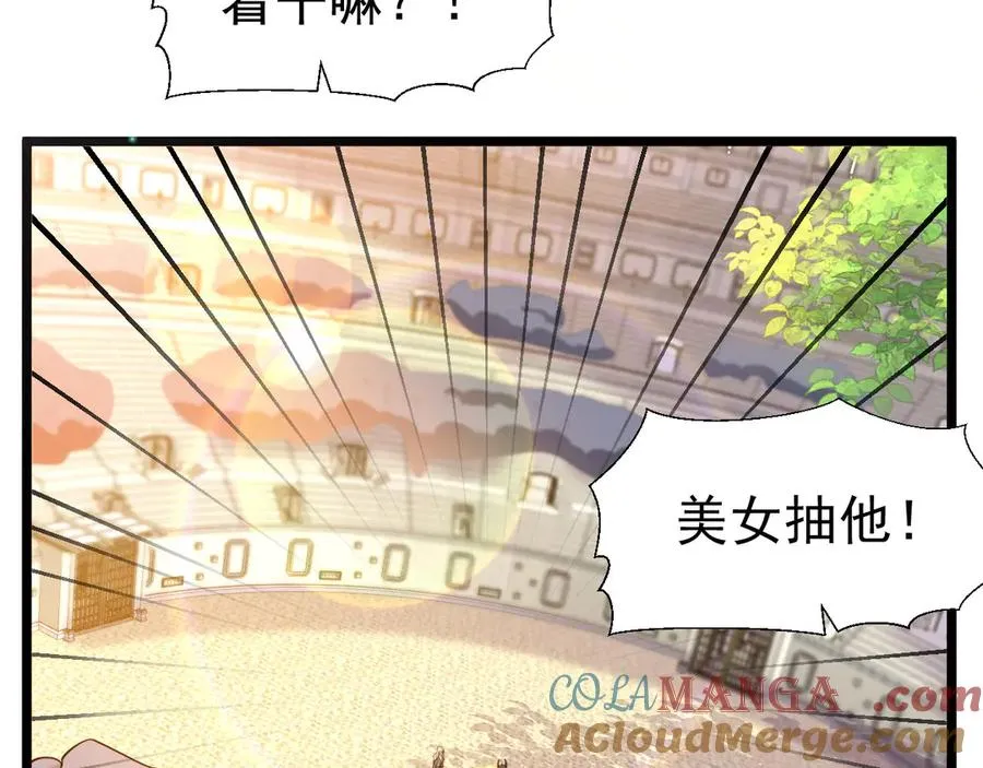 005 不想杀你76