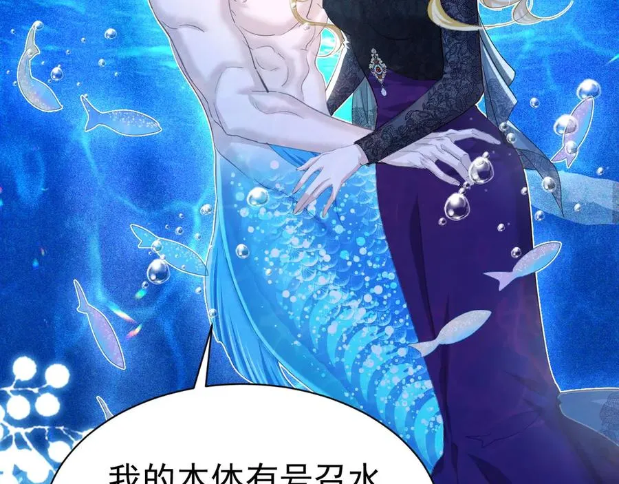 052 海中之吻77