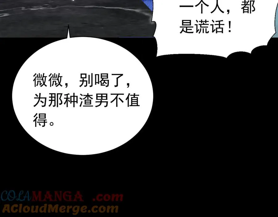 001 双重背叛28
