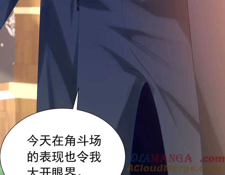 008 会长有请104