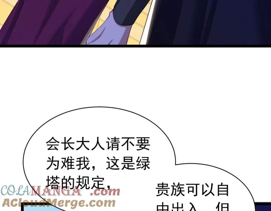 045 霸总情人57