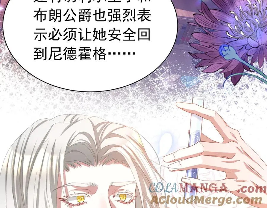 036 教皇初恋3