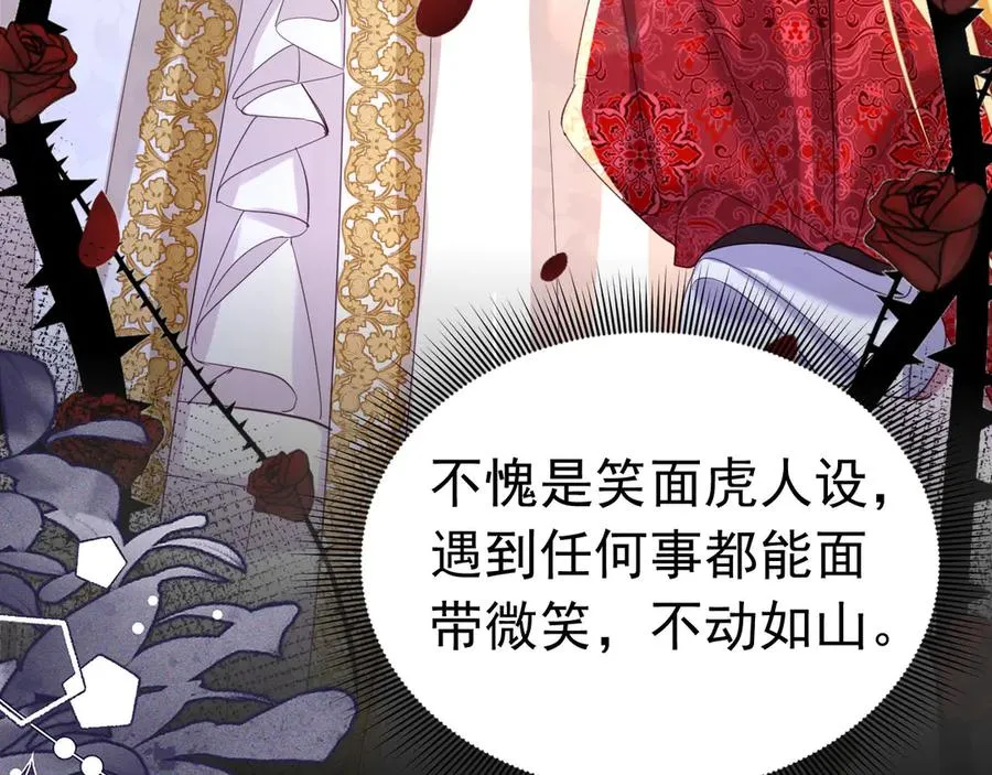 031 教皇有请74