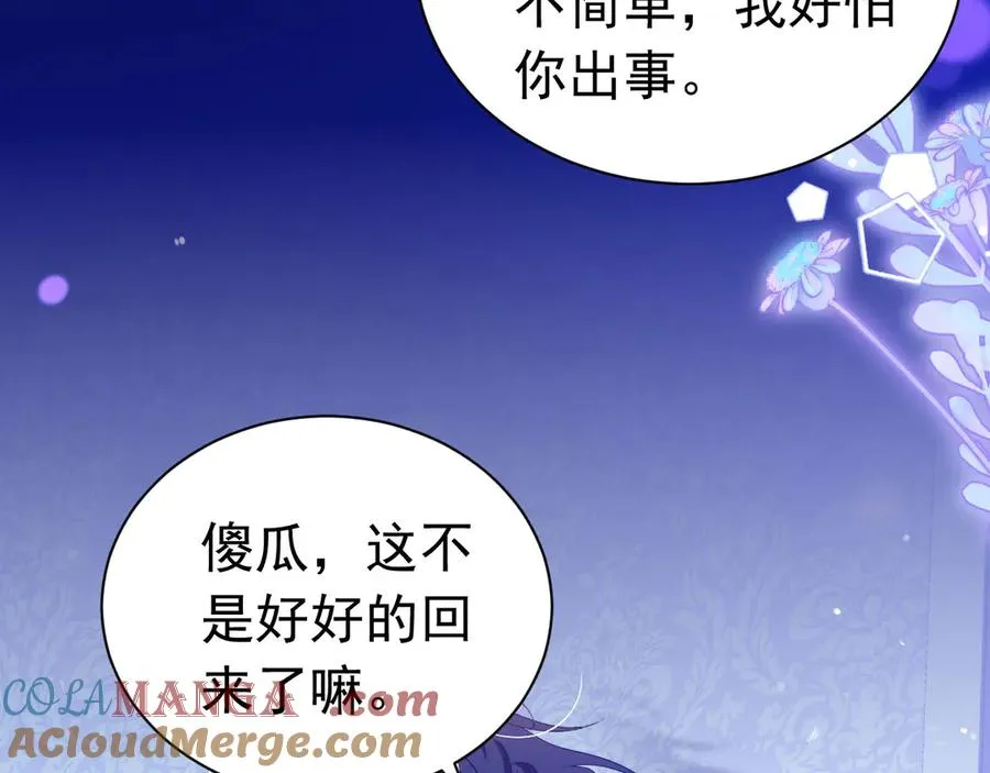 038 演技最佳81