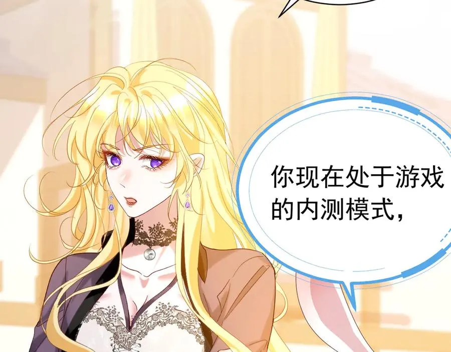 012 游戏选项49