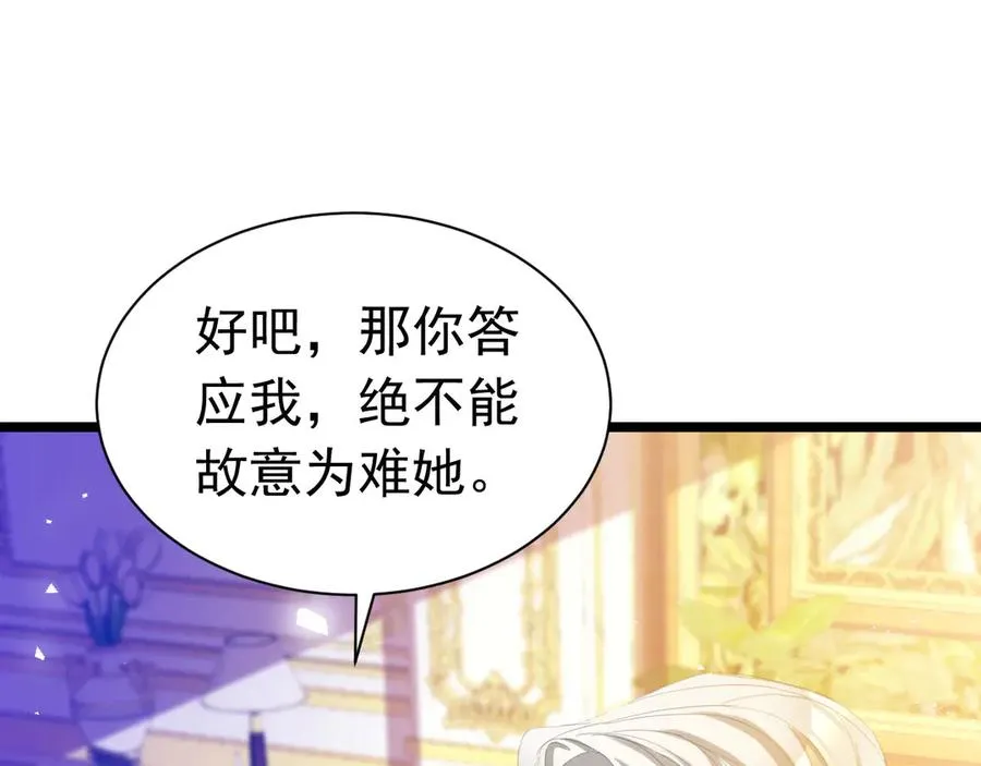 038 演技最佳28