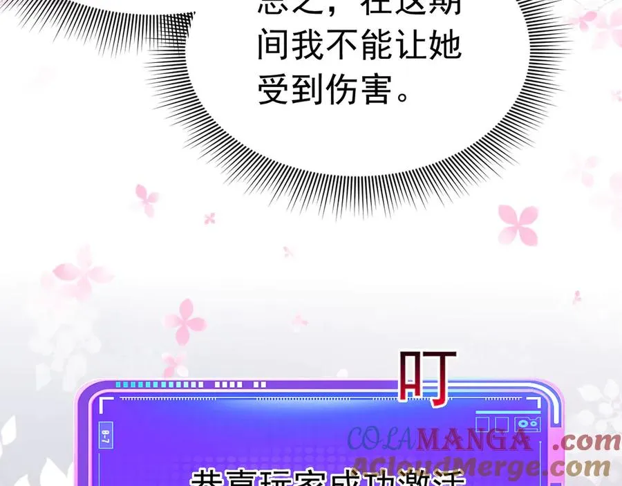 012 游戏选项28