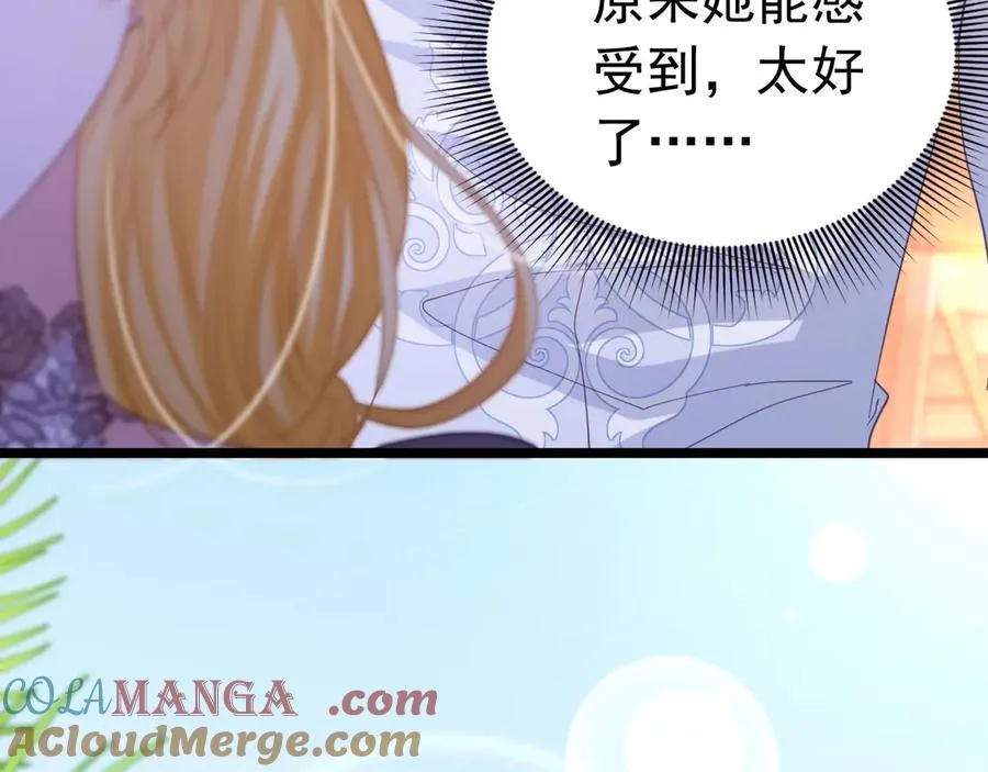 046 出卖男色48