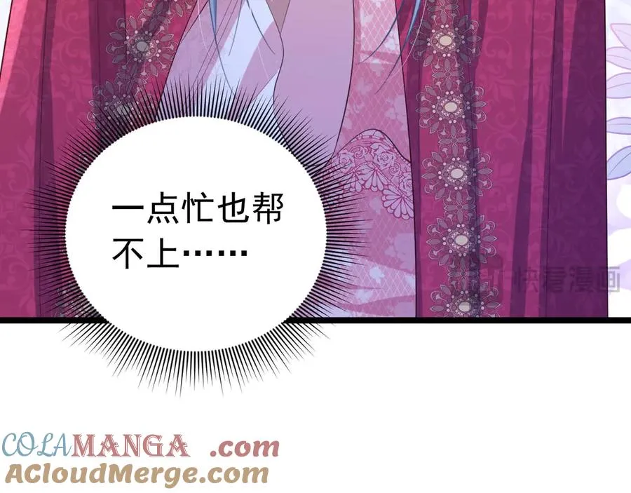 049 出卖美色51