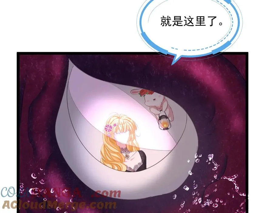 051 海怪眼瞎57