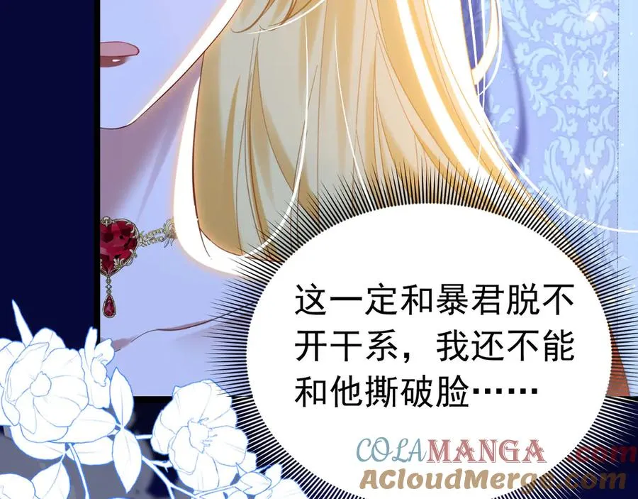 041 会错意了12