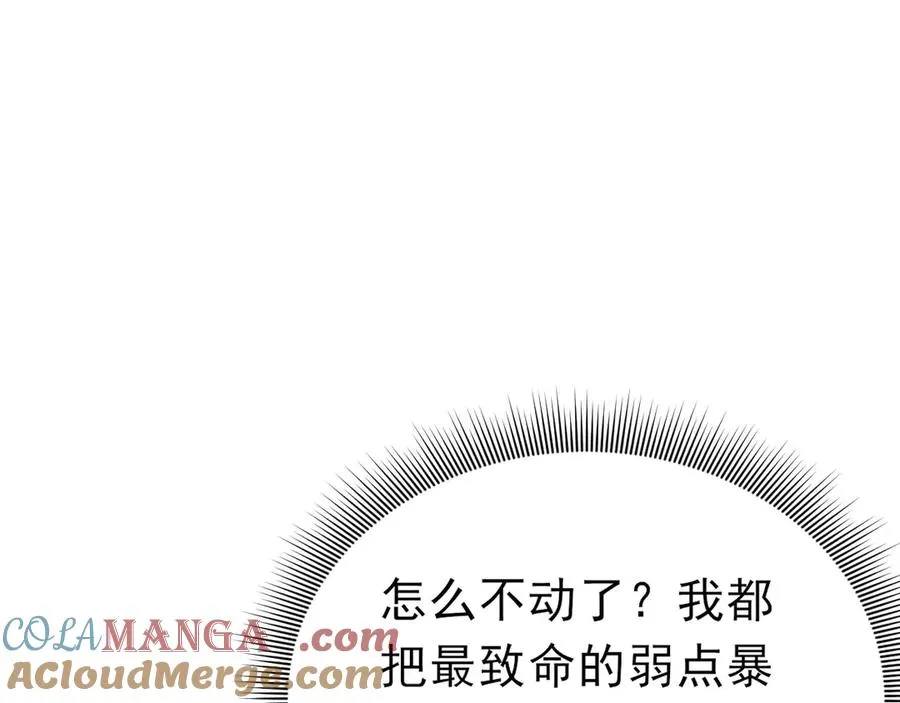 007 神操作84