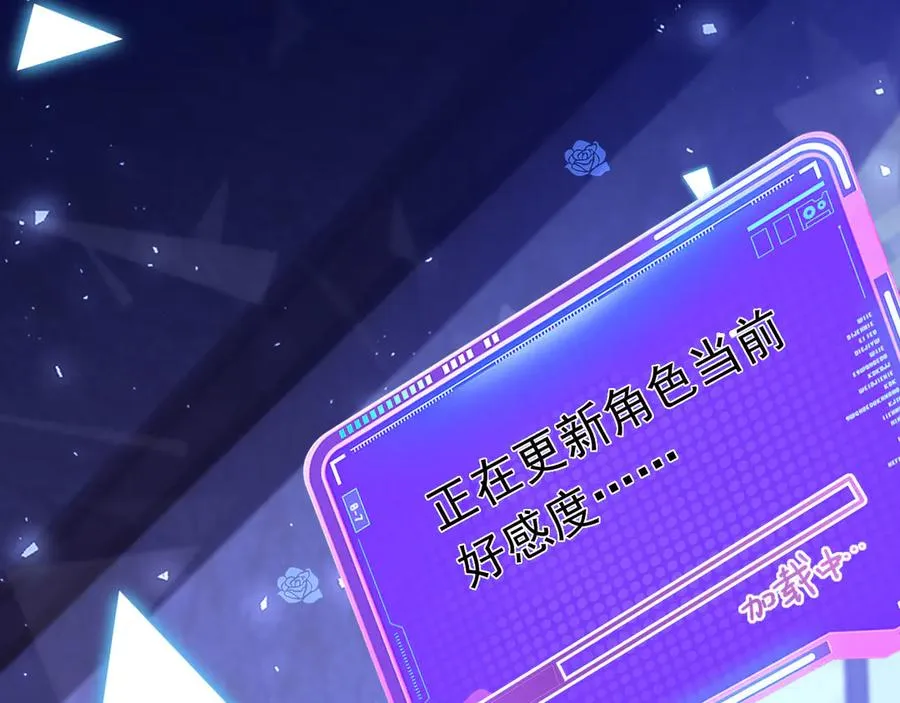 042 心声技能68