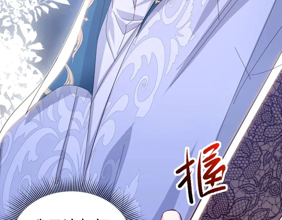 049 出卖美色25