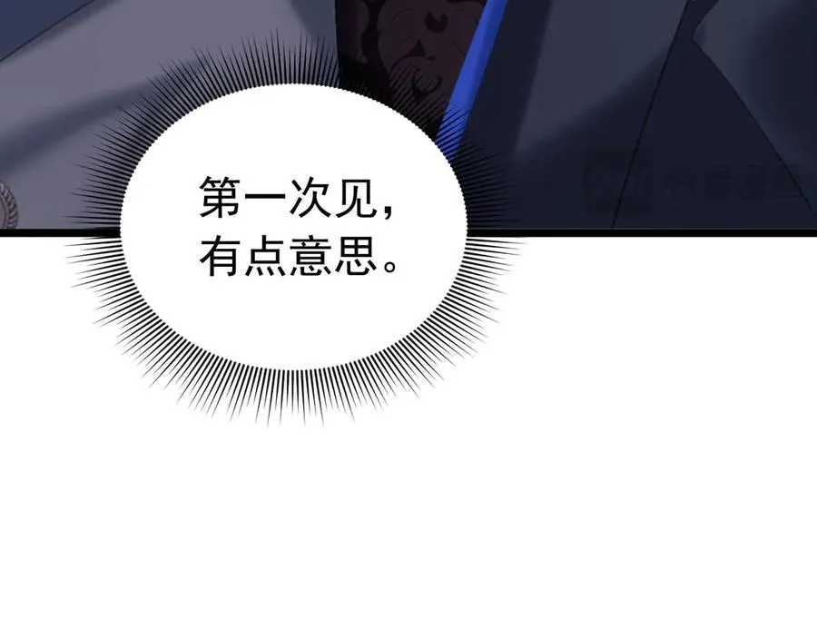 002 退游方法77