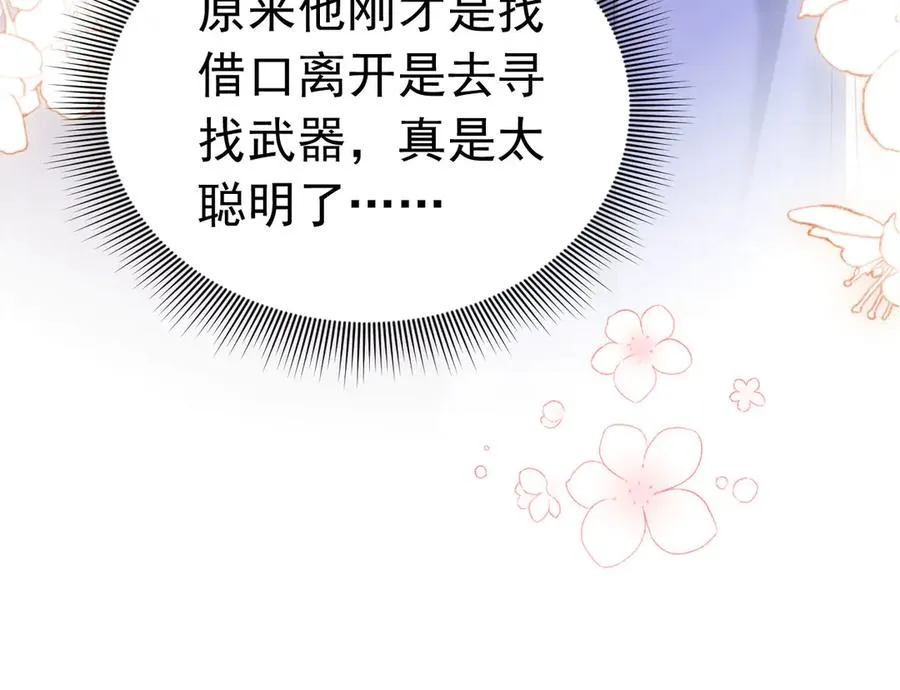 046 出卖男色62