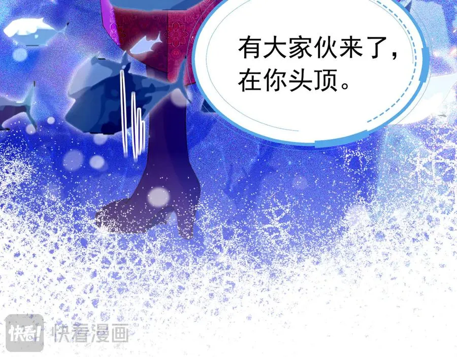 026 人鱼美男17