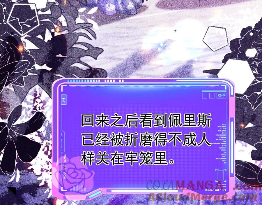 035 她是女王63