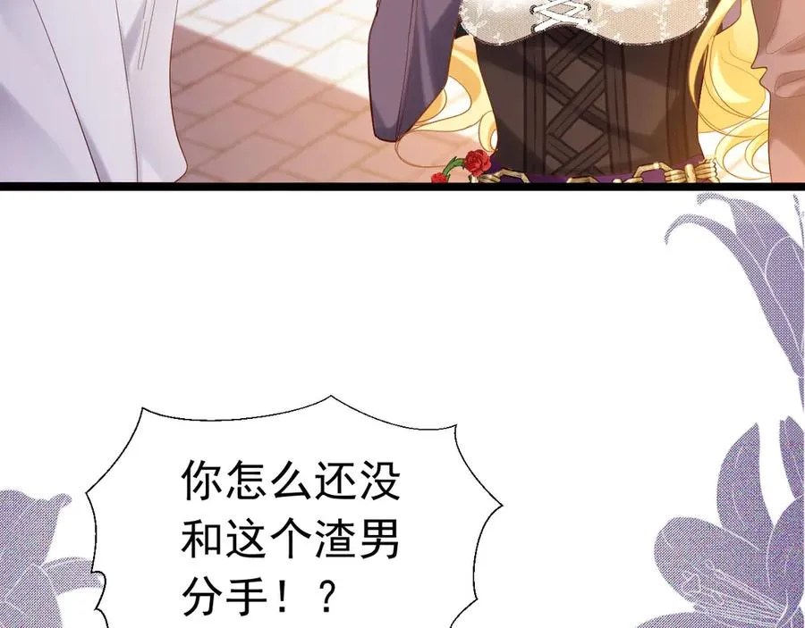 013 阴谋诡计74
