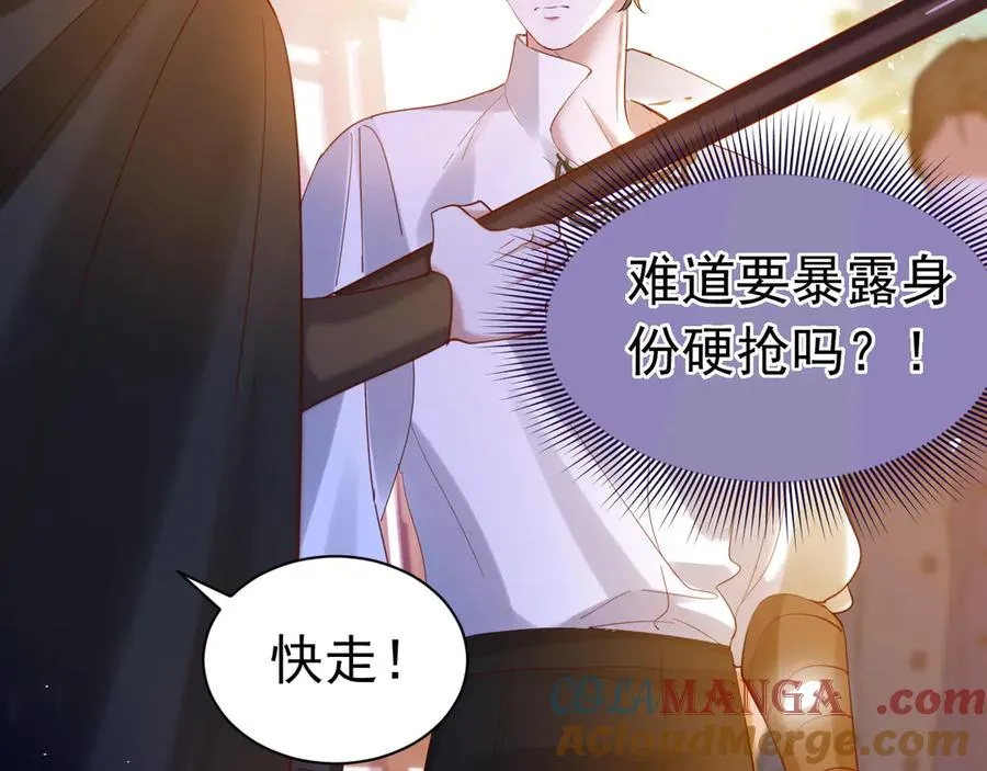 020 情敌变多66