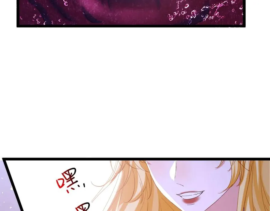 051 海怪眼瞎58