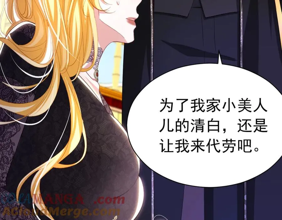 055 人鱼溺水72